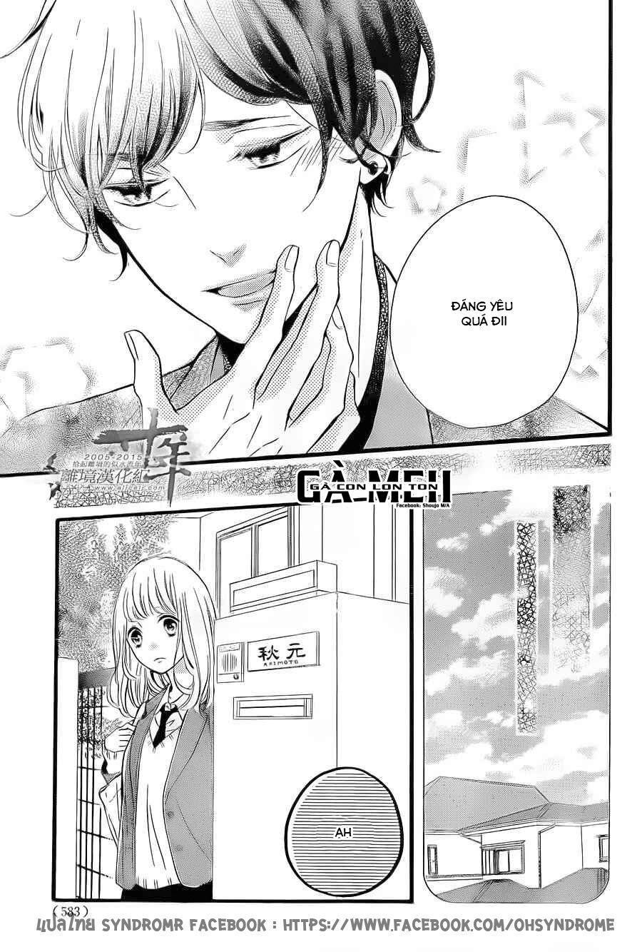 otonari wa ikken de nido oishii chapter 4 35