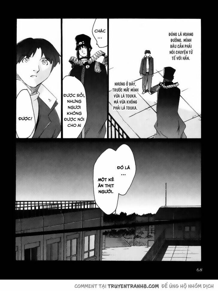 boogiepop wa warawanai chapter 4 13