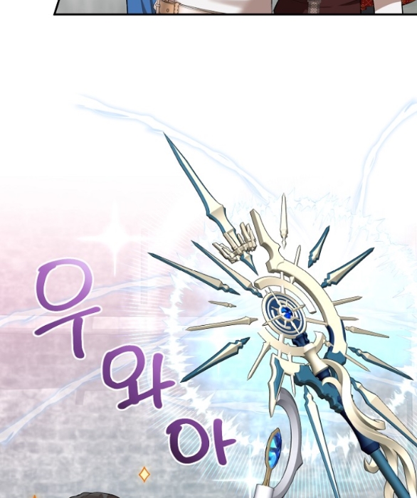 [18+] dũng sĩ vị tha chapter 28.1 50