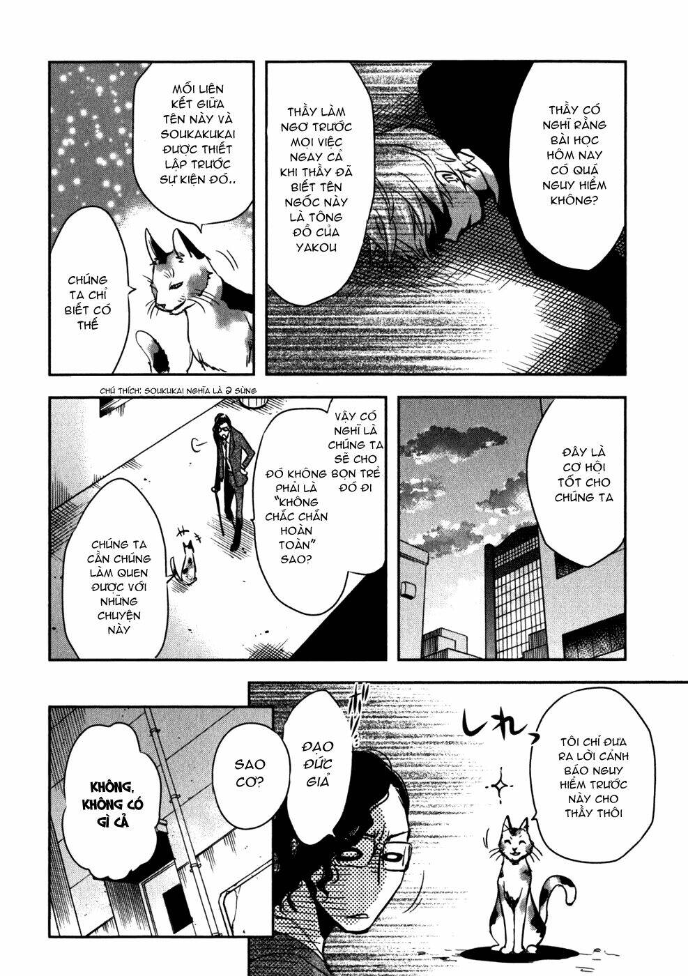 tokyo ravens chapter 14 6