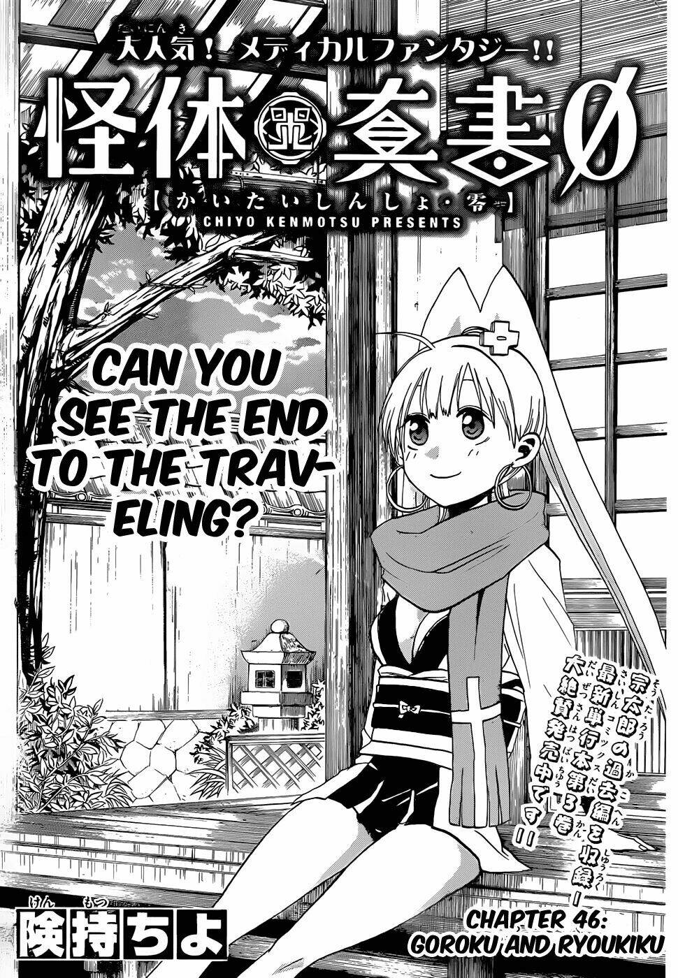 kaitai shinsho zero chapter 46 4