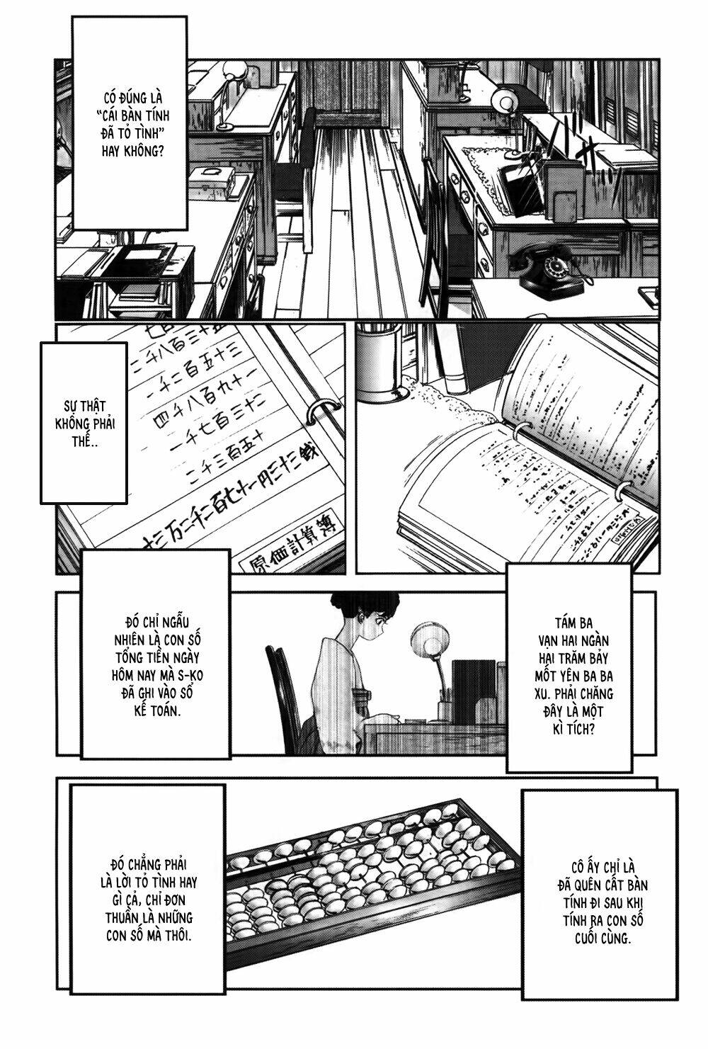 edogawa ranpo ijinkan chapter 32 31