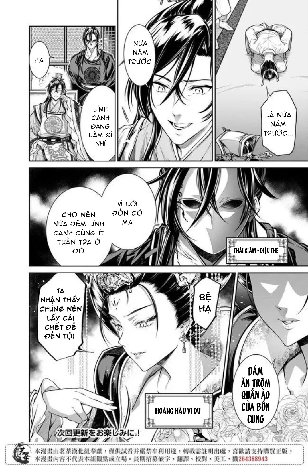 chức cơ mù dệt khúc tình ca với hoàn thượng chốn hậu cung chapter 2.1 14