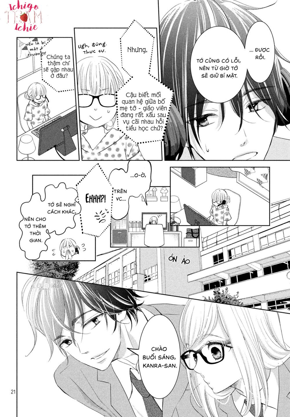 ashita naisho no kiss shiyou chapter 1 21
