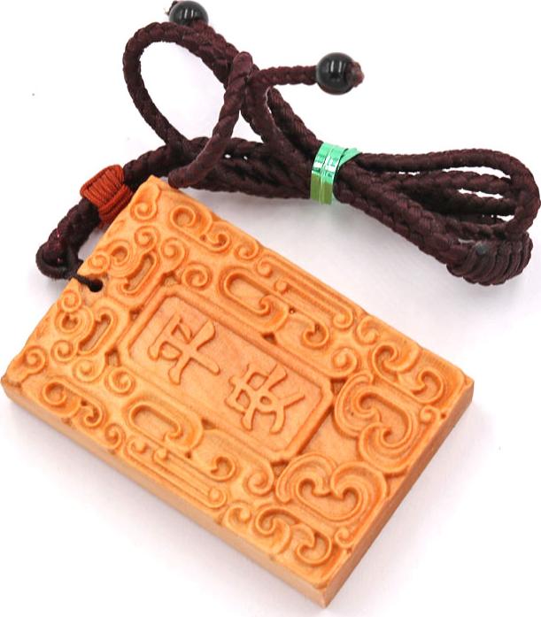 Vóng cổ gỗ hoàng đàn khắc chữ Bình an DMG72