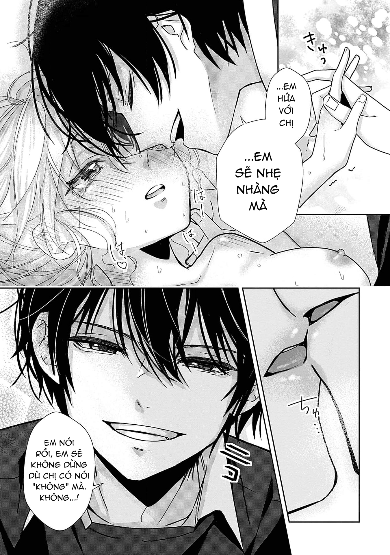 [18+] bị em trai nhà bên dụ dỗ rồi!!! chapter 2.2 4