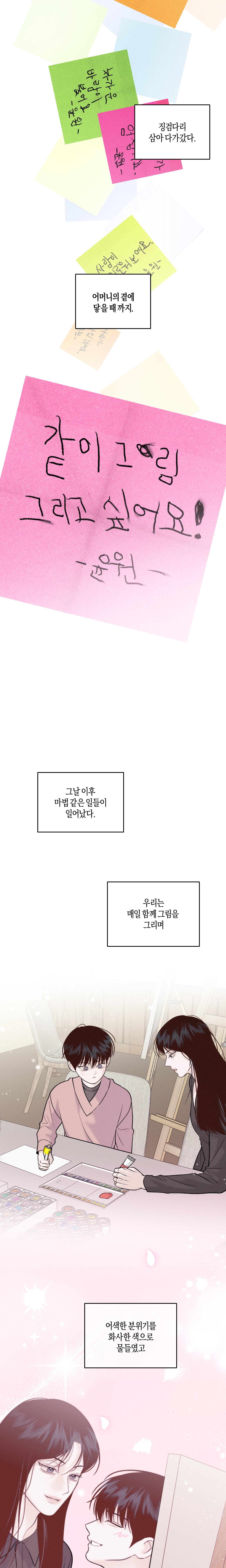 vị cứu tinh ngày thứ hai chapter 23 13