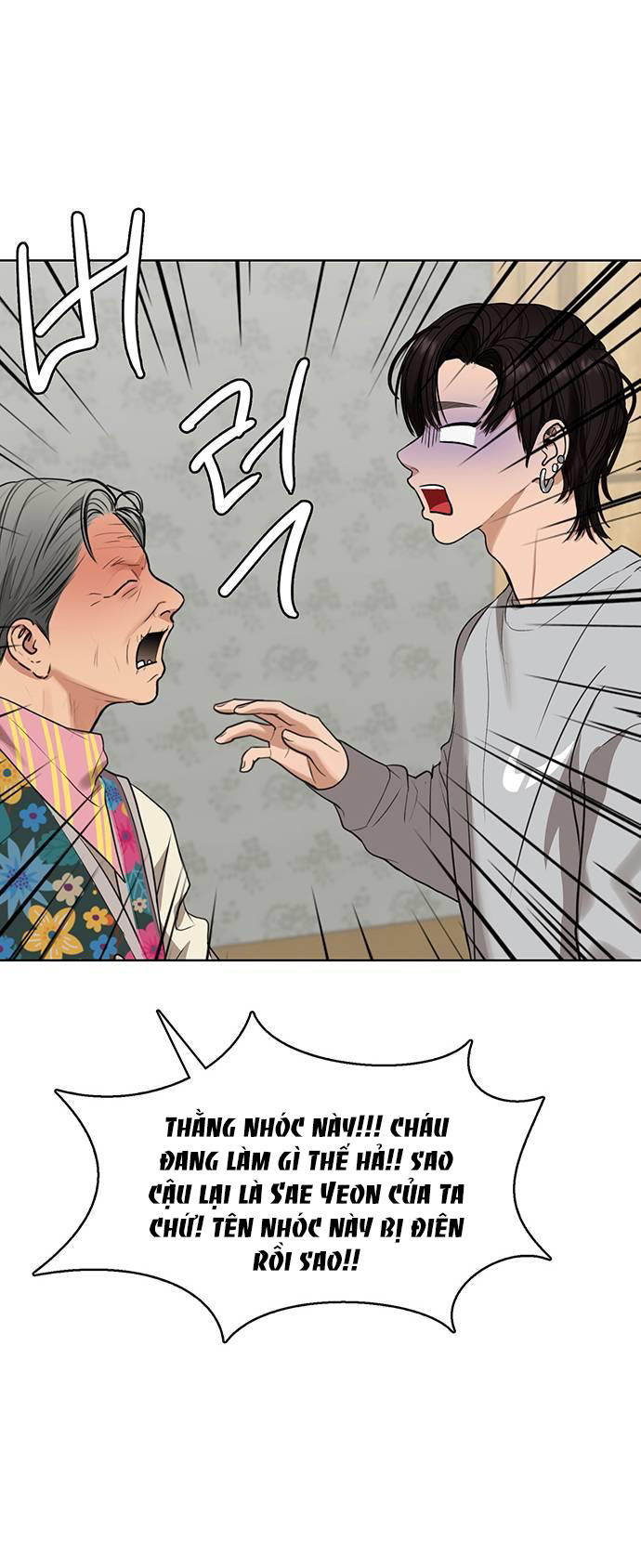 vẻ đẹp đích thực - true beauty chapter 255.1 31