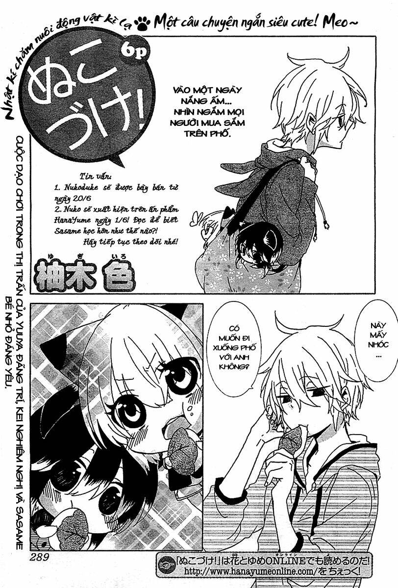 nukoduke! chapter 14.1 3