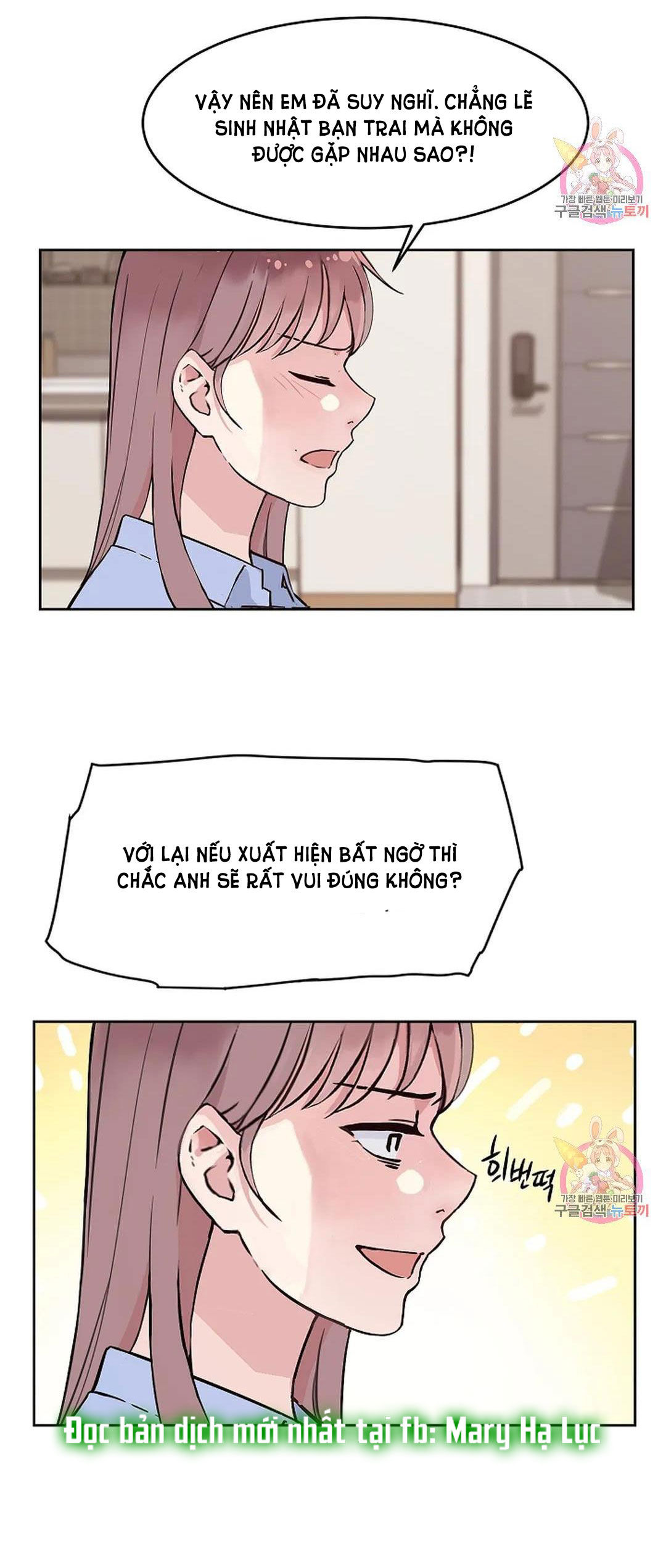 [18+] công tư phân minh chapter 74 35