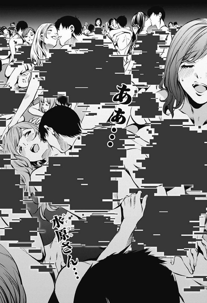 dàn harem cuối cùng chapter 126 9