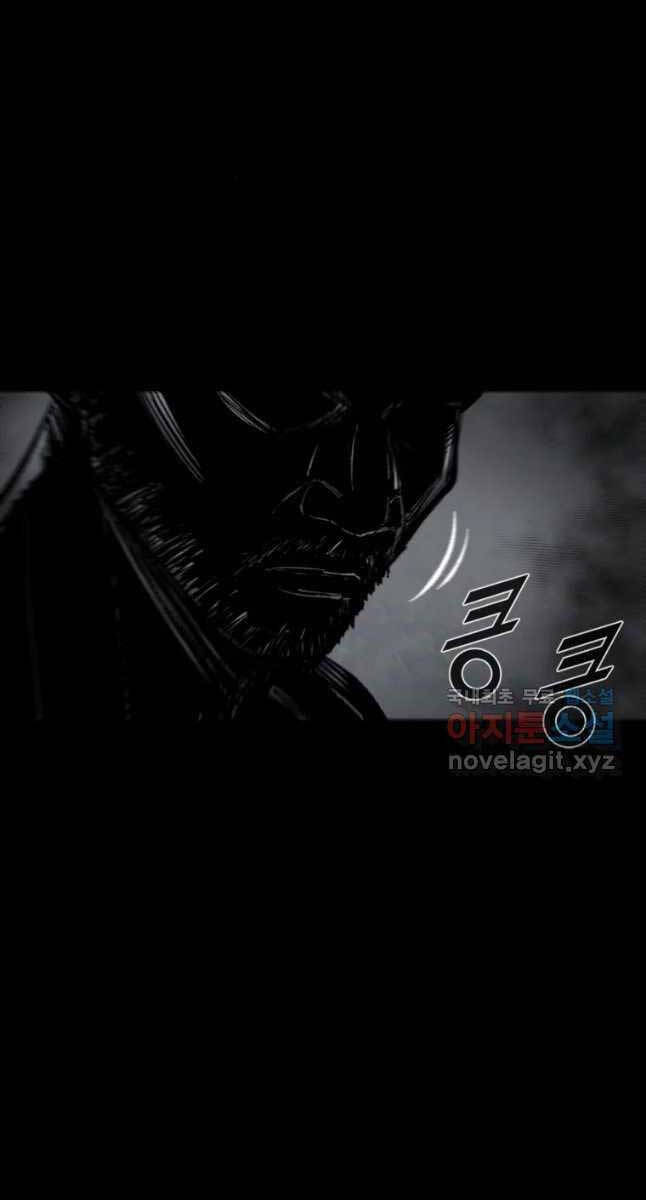 mật mã mê cung chapter 66 53