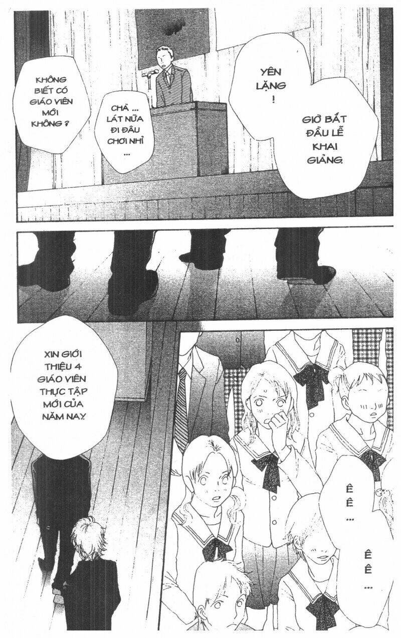 tigers and wolves chapter 1 109