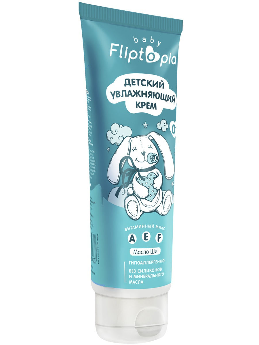 Kem dưỡng ẩm cho bé Fliptopia 75ml