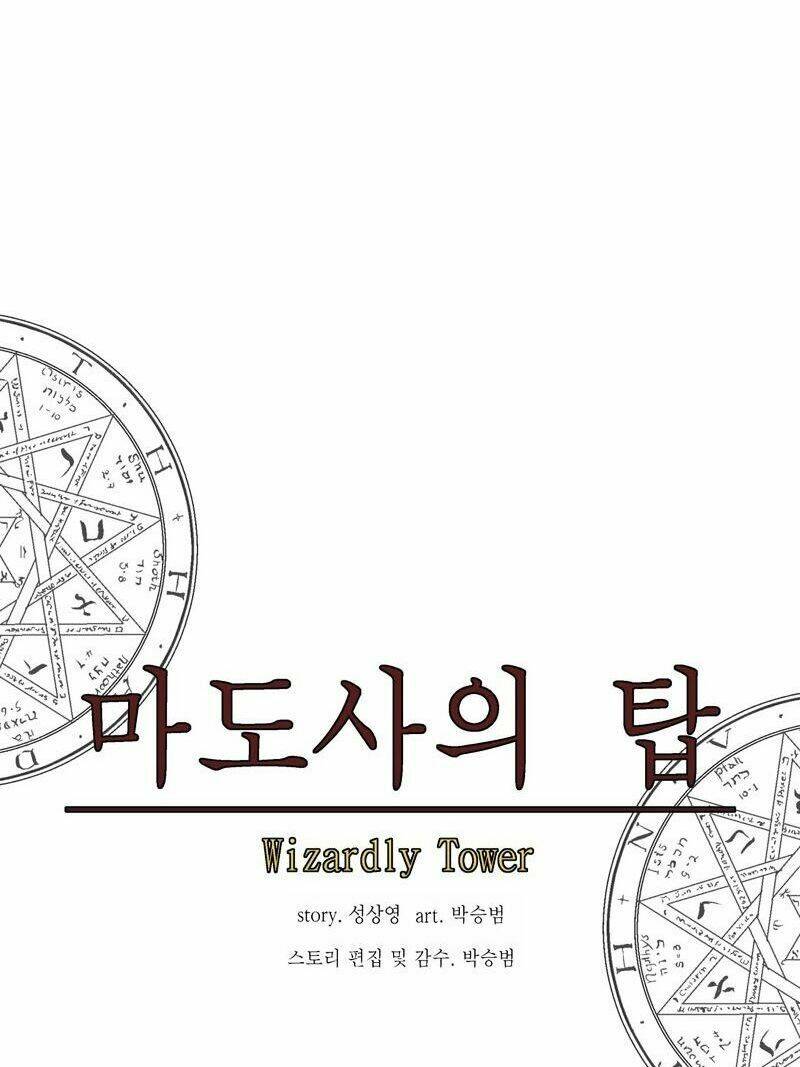 ảo mộng vương chapter 63 30