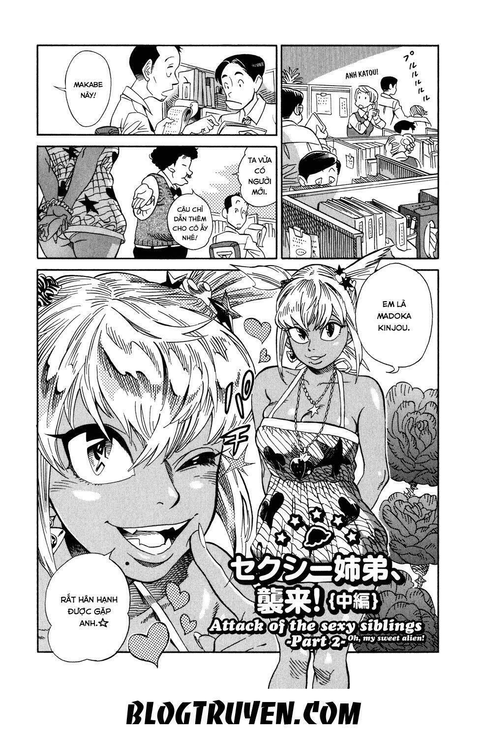 yome ga kore na monde. chapter 3.2 3