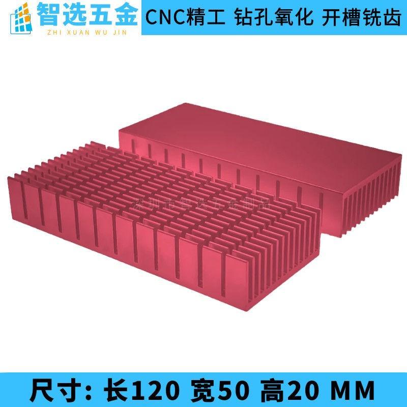 Bộ Tản Nhiệt Bằng Nhôm Dài 120mm Với Keo Dán Mặt Sau Cho Bộ Khuếch Đại Nguồn Điện PCB