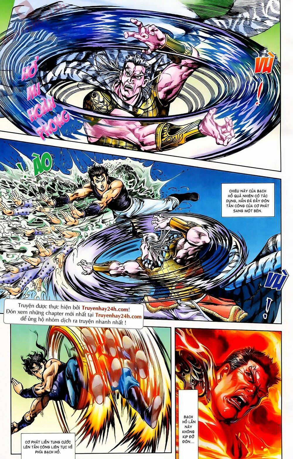 thiên tử truyền kỳ 1 - cơ phát khai chu bản chapter 59 11