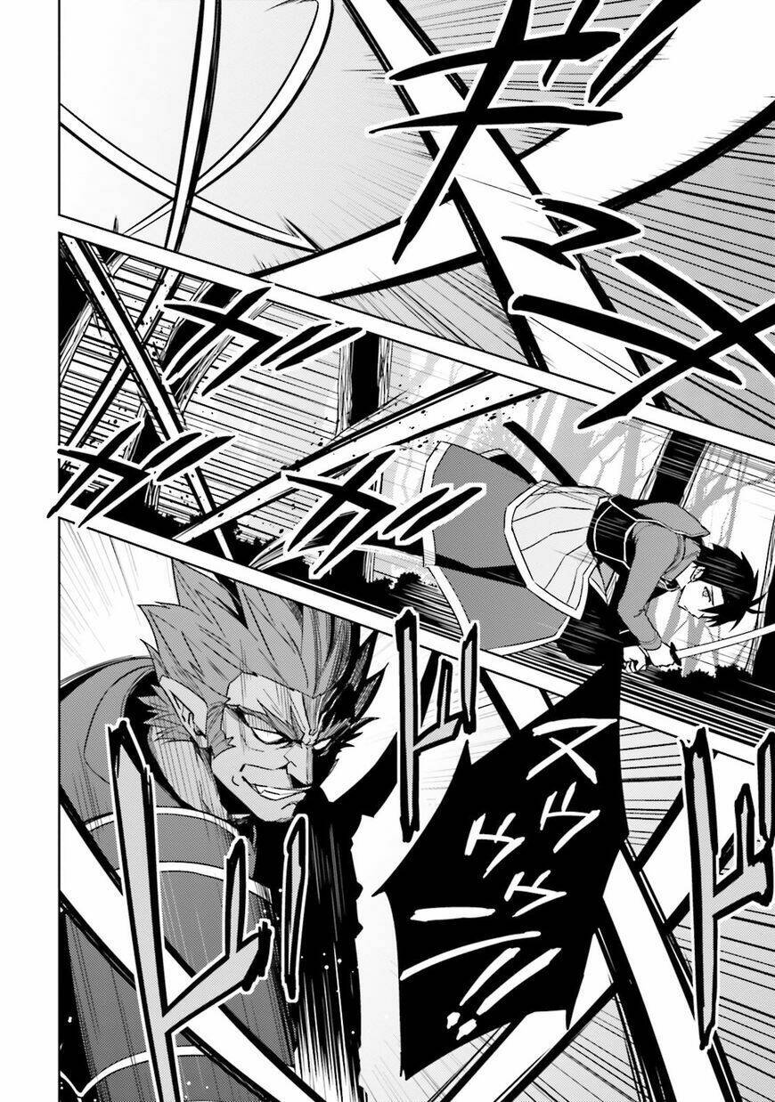 nidome no jinsei wo isekai de chapter 25 12