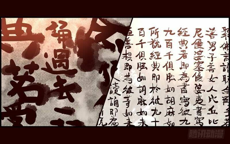 hoa phi hoa 2 chapter 4 17