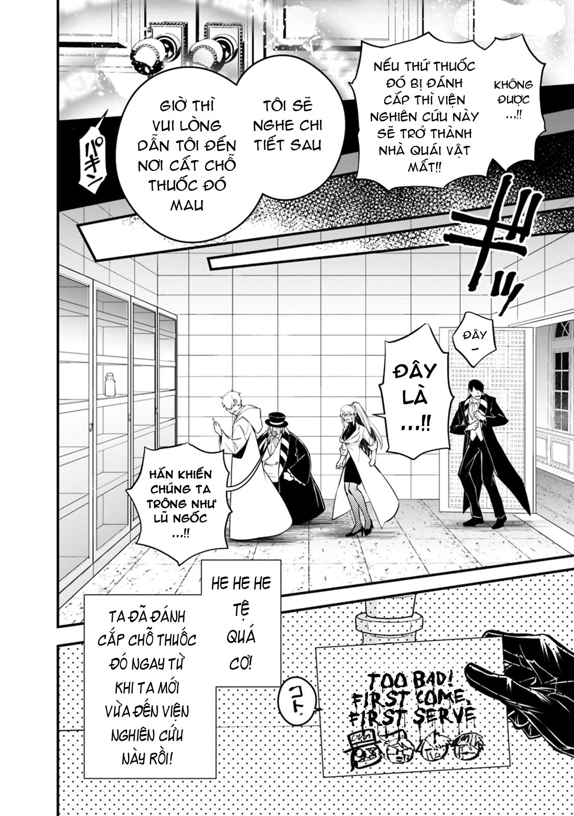 sự trỗi dậy của anh hùng hắc ám chapter 16 8