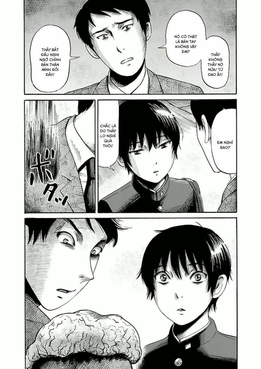 shibito no koe o kiku ga yoi chapter 12 25