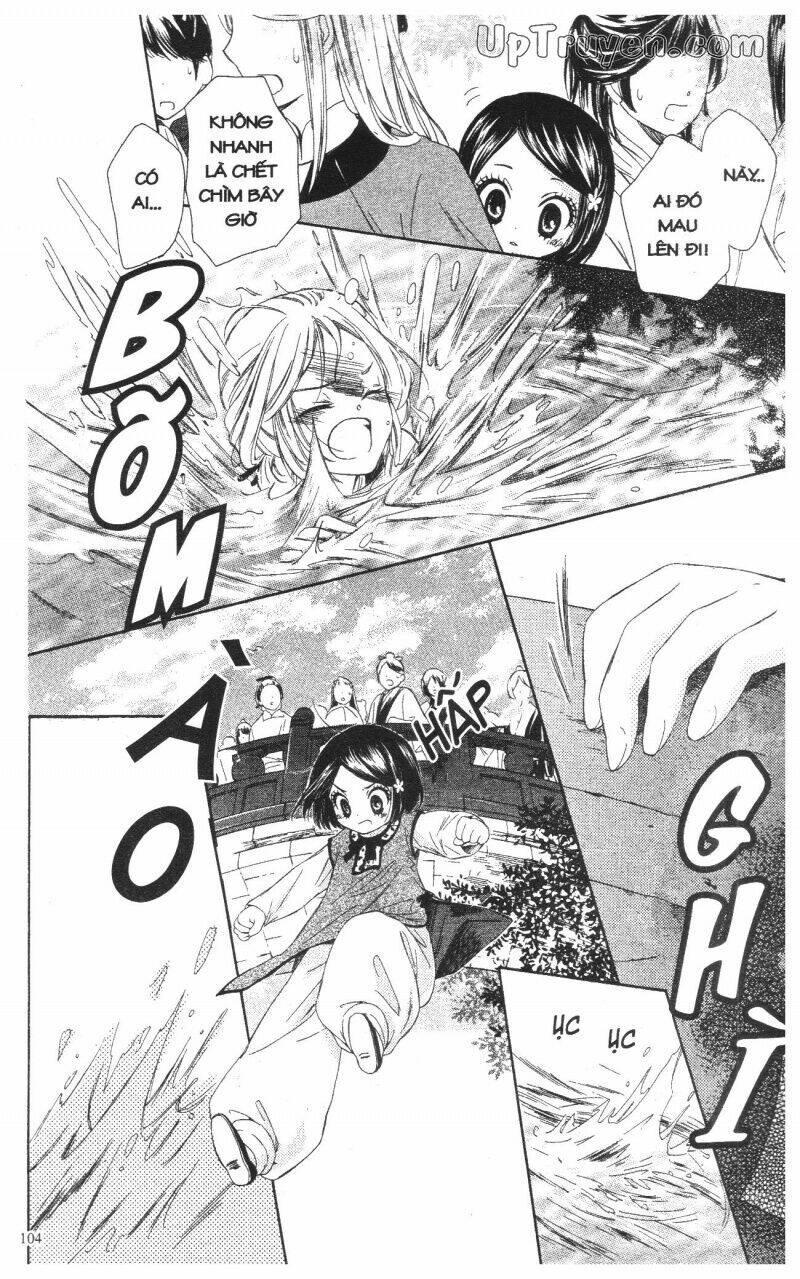 mikado no shihou chapter 3 8