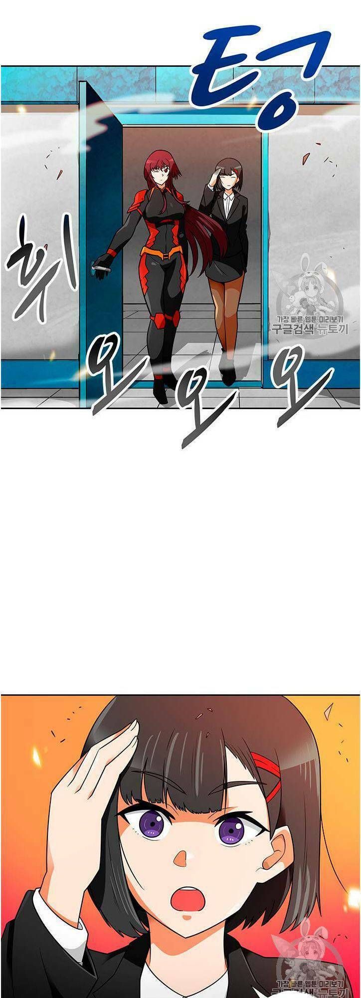 tôi tự động săn một mình chapter 56 34