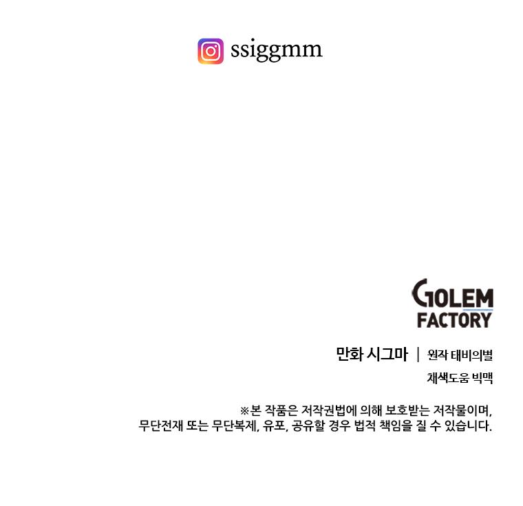 vị tiểu thư tôi từng theo hầu đã trở thành thiếu gia chapter 110 6