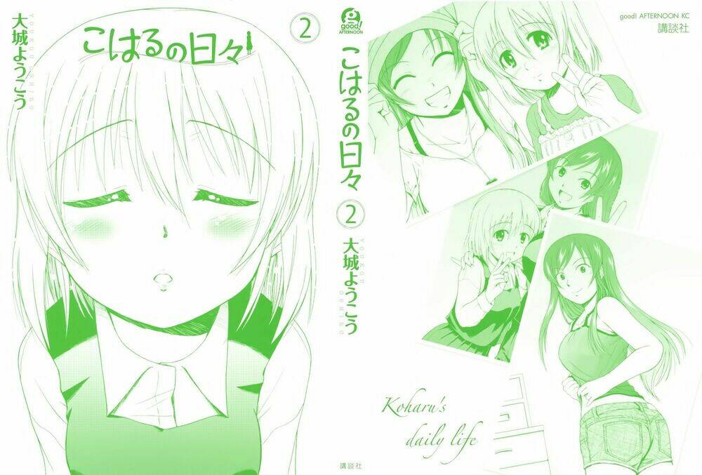 koharu no hibi chapter 7 4