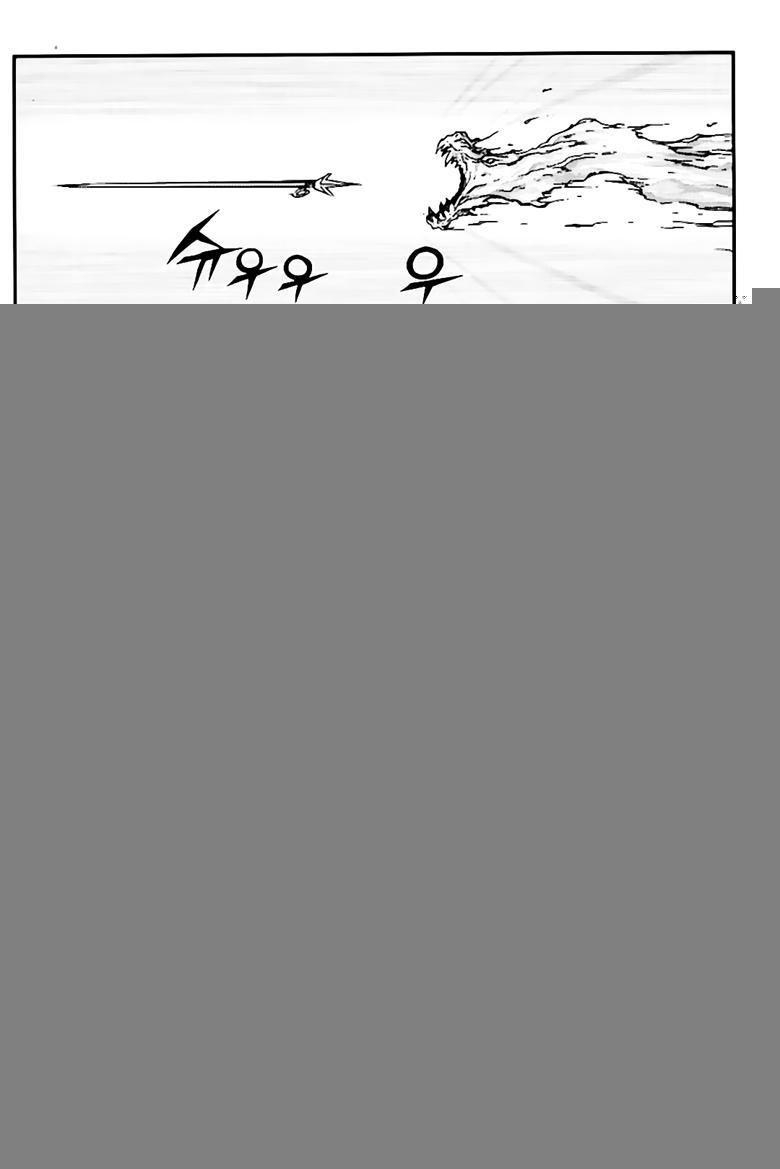 diêm đế chapter 243 9