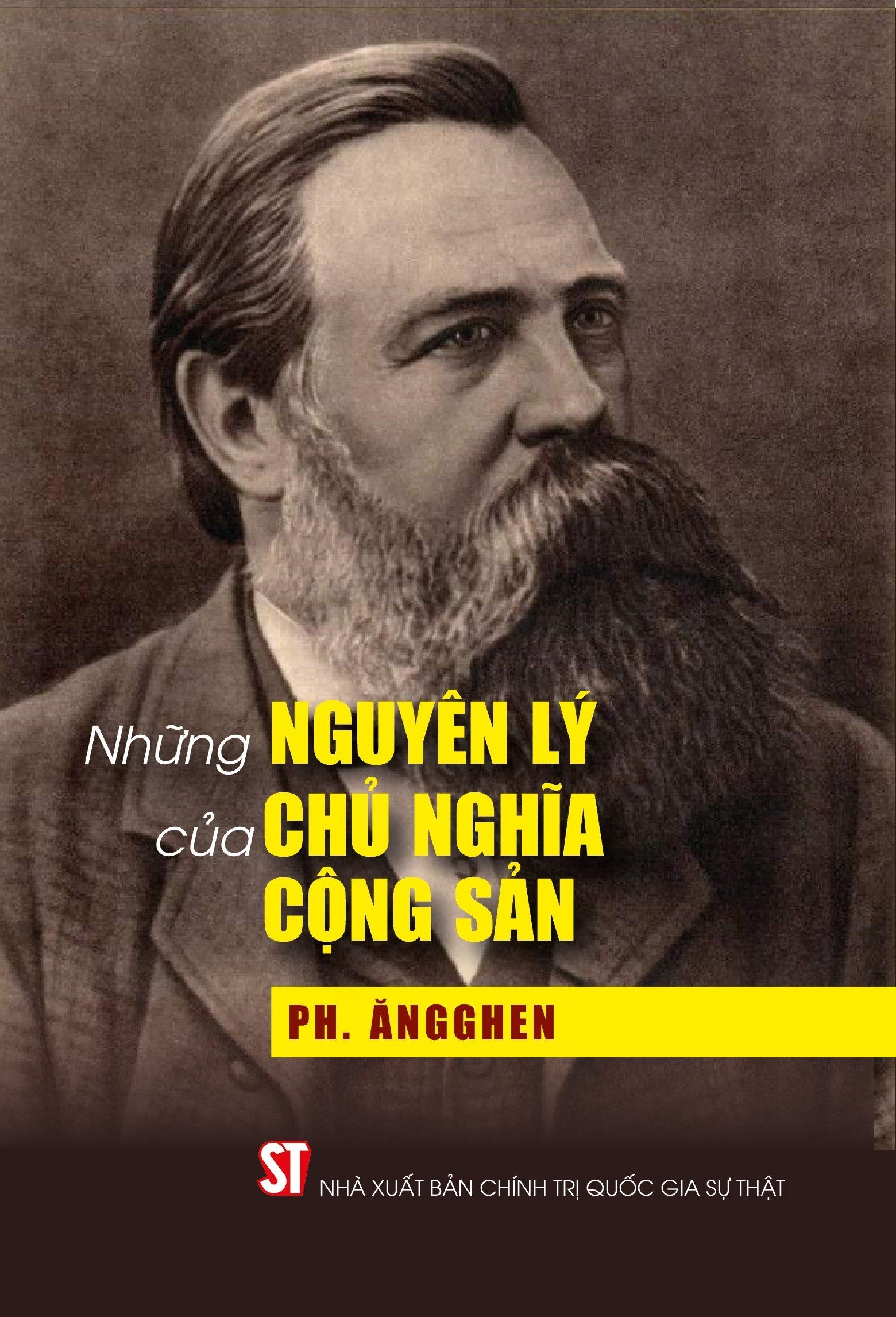 Sách Những nguyên lý của chủ nghĩa cộng sản