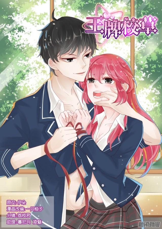 vương bài giáo thảo chapter 9 1