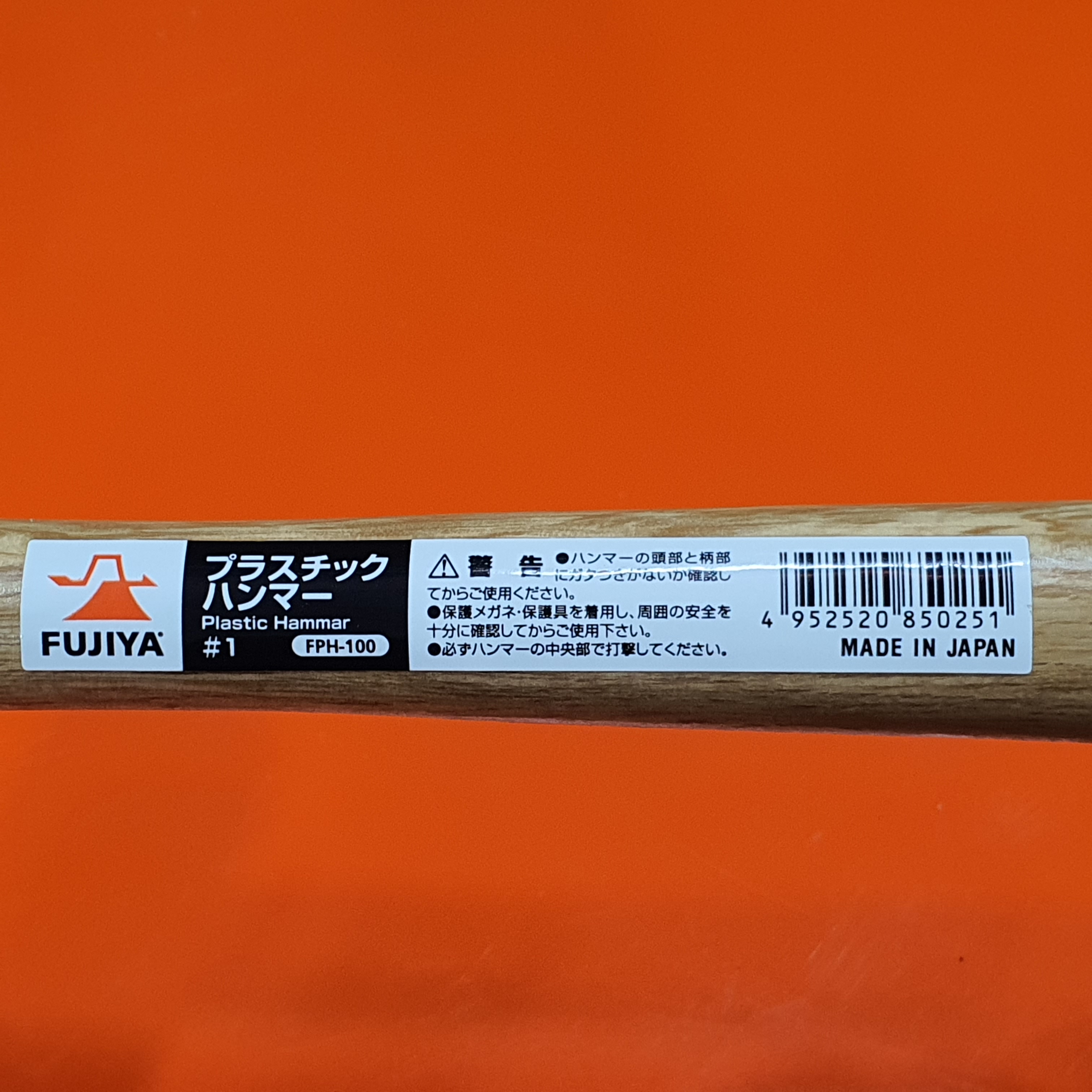 Búa đầu plastic Fujiya FPH-100