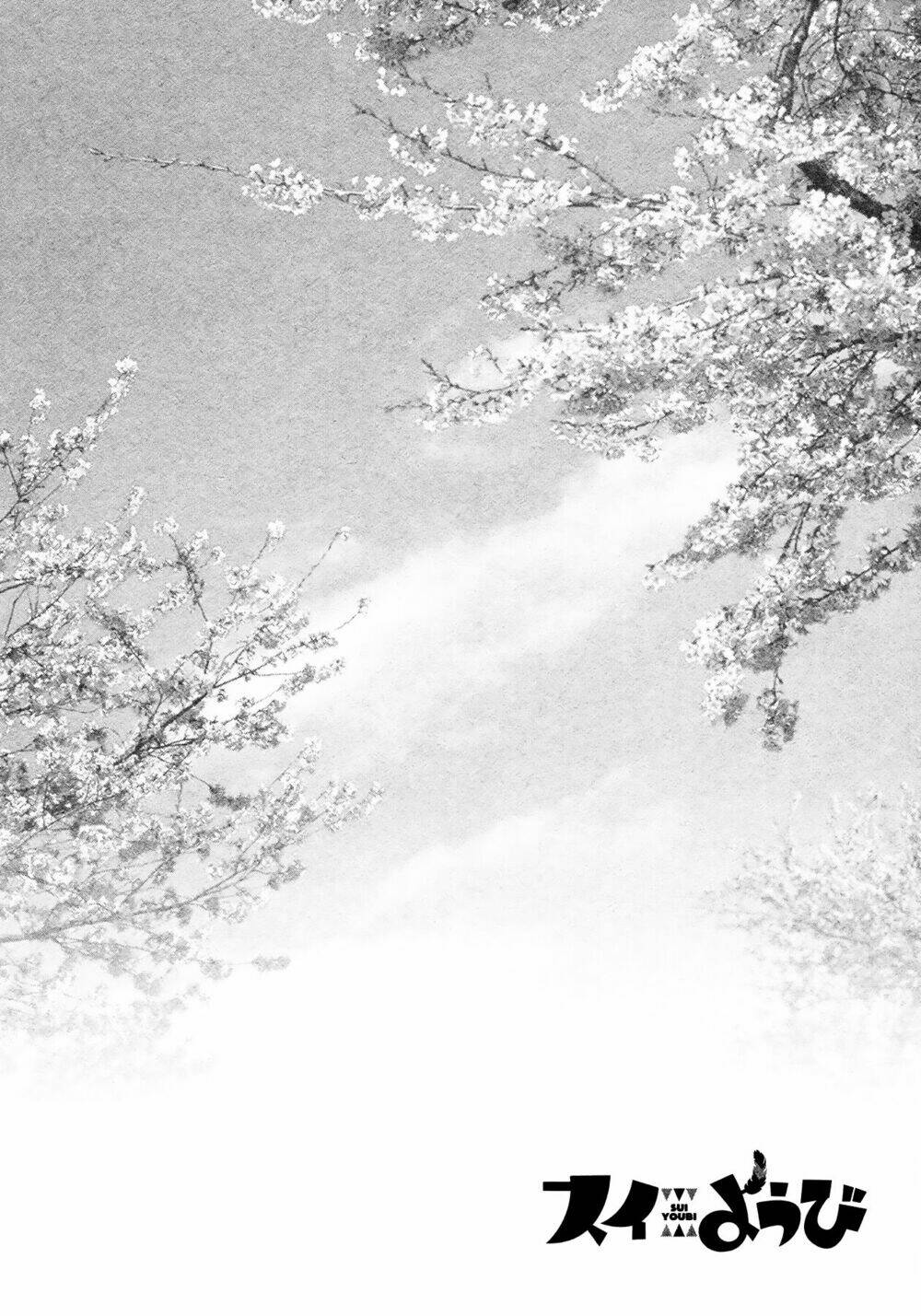 sui youbi chapter 2 26