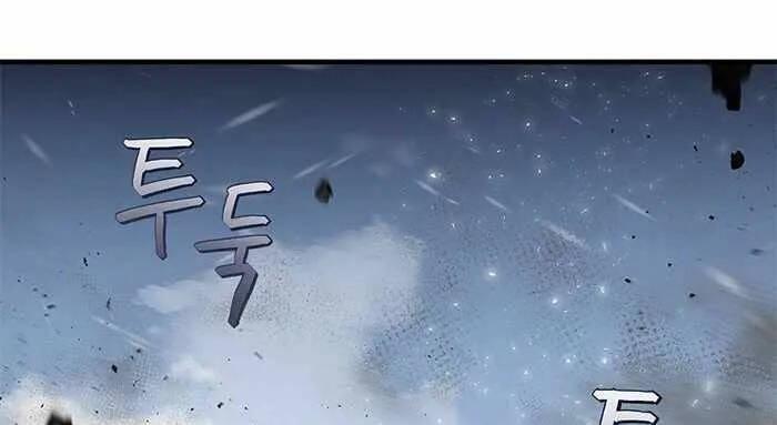 tôi lên cấp chỉ bằng cách ăn chapter 99.5 43