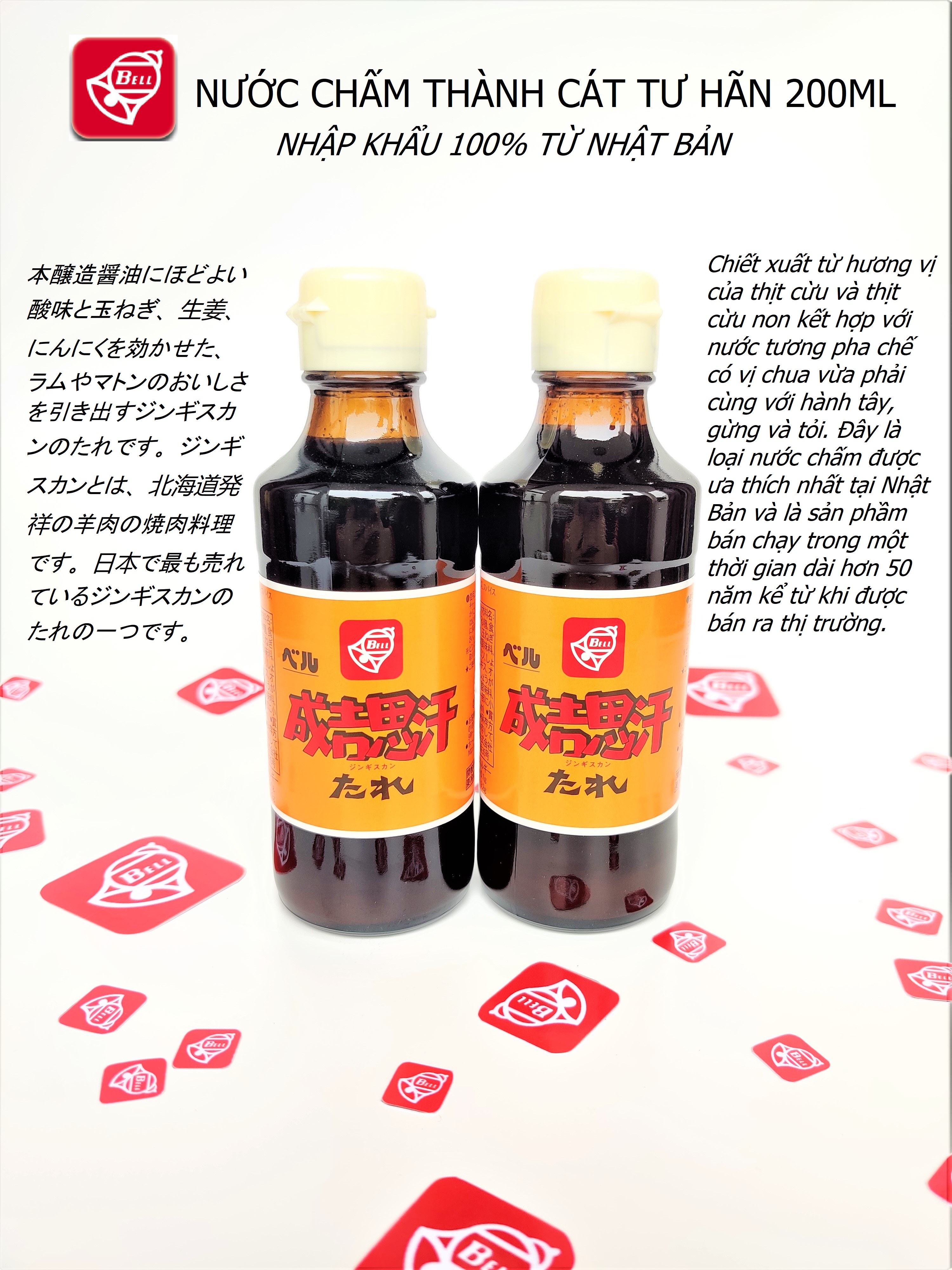 Nước Chấm Thịt Nướng Thành Cát Tư Hãn Bell Foods Nhật Bản