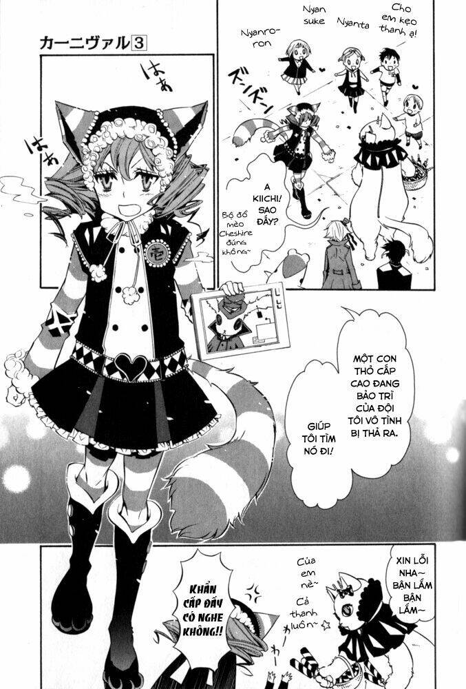 karneval chapter 15 12