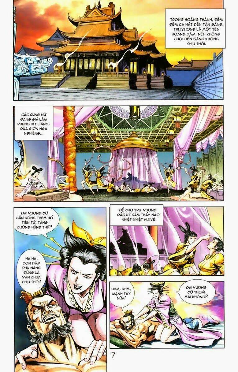 thiên tử truyền kỳ 1 - cơ phát khai chu bản chapter 1 5