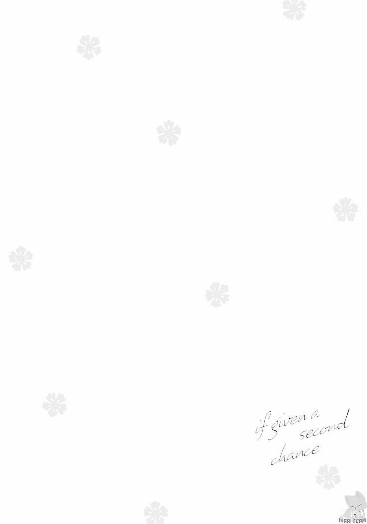 tsugi wa sasetene chapter 27.5 1