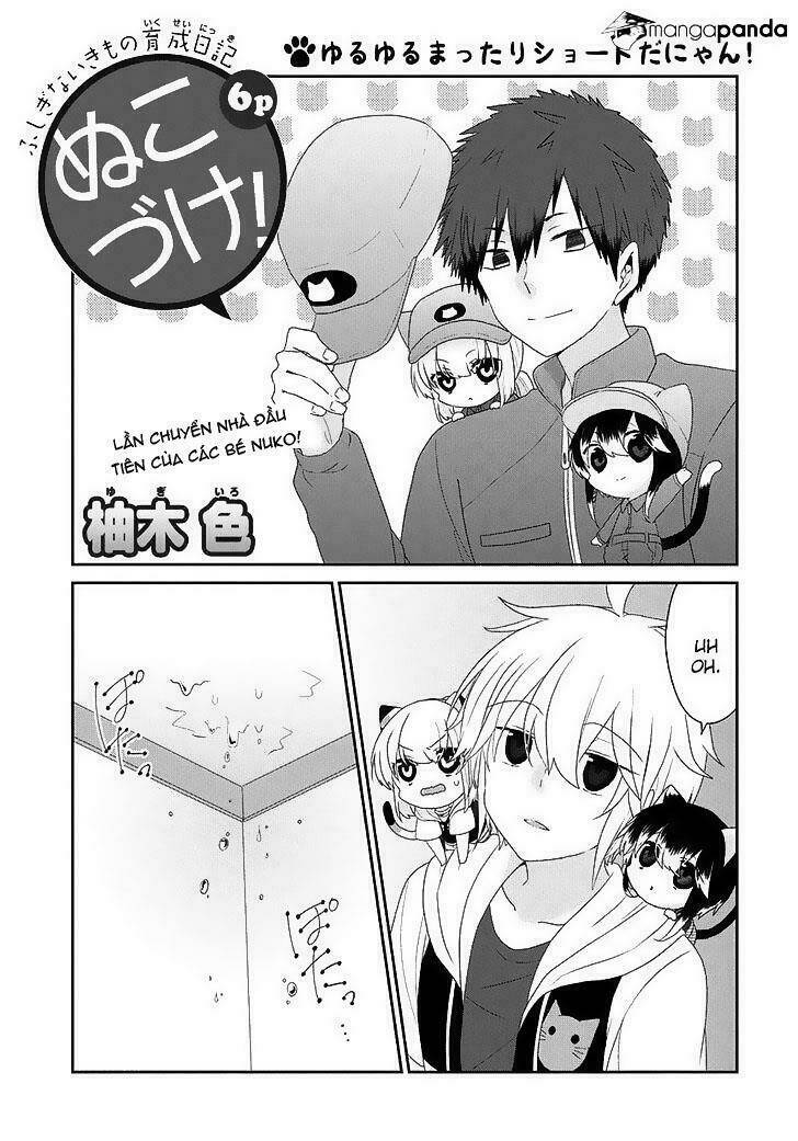 nukoduke! chapter 81 3