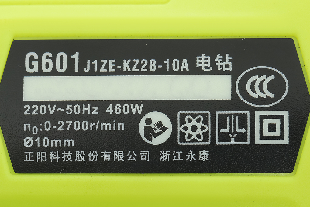 Máy khoan điện Pigeon G601 460W- Hàng chính hãng