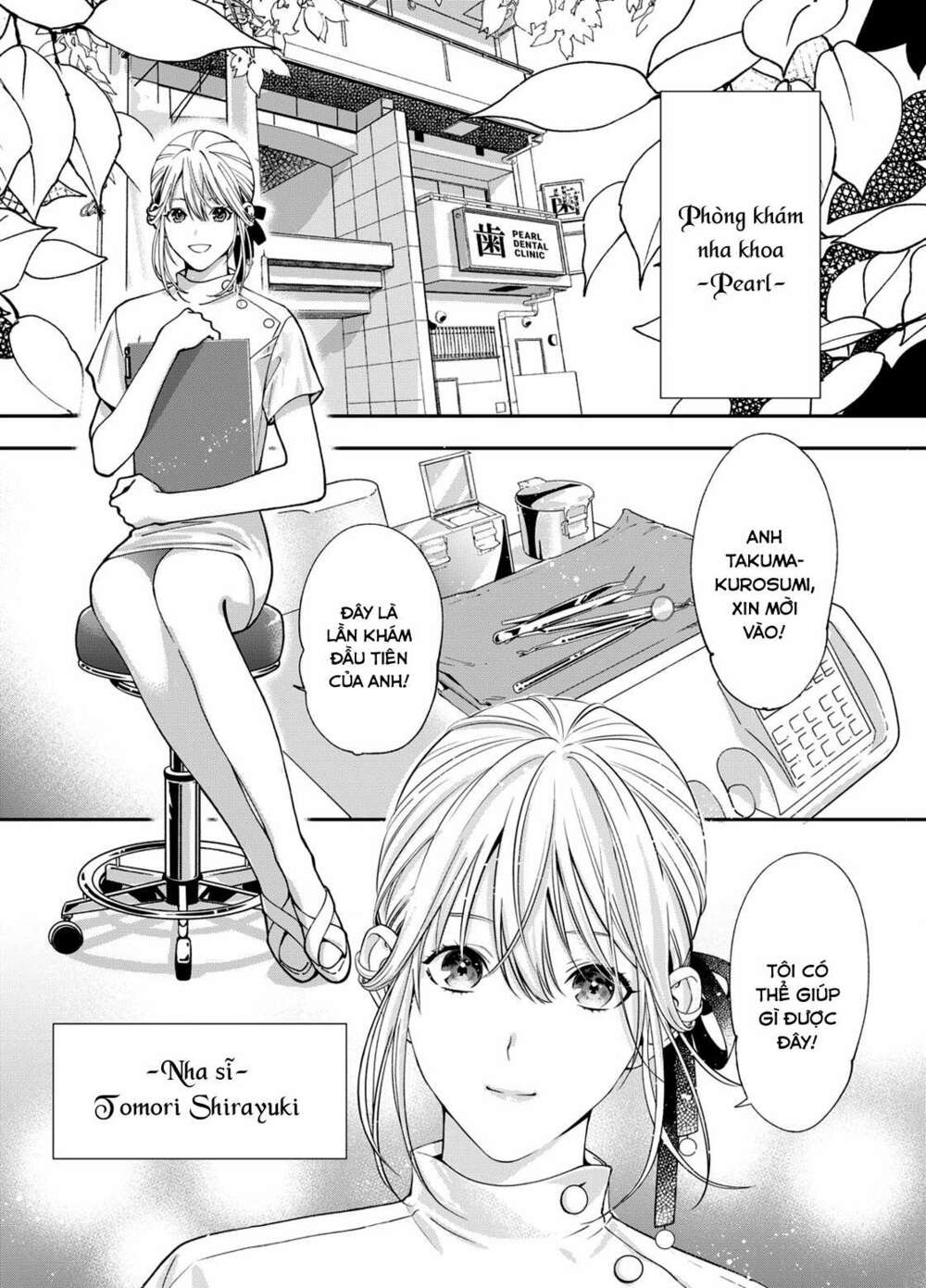 excuse me dentist, its touching me! chapter 1 4