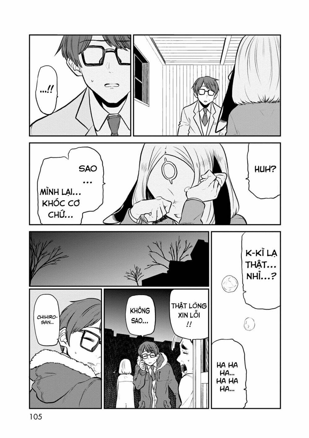 kumika no mikaku chapter 36 23