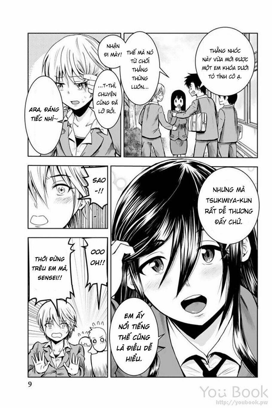 mina-sama no omocha desu chapter 1 12