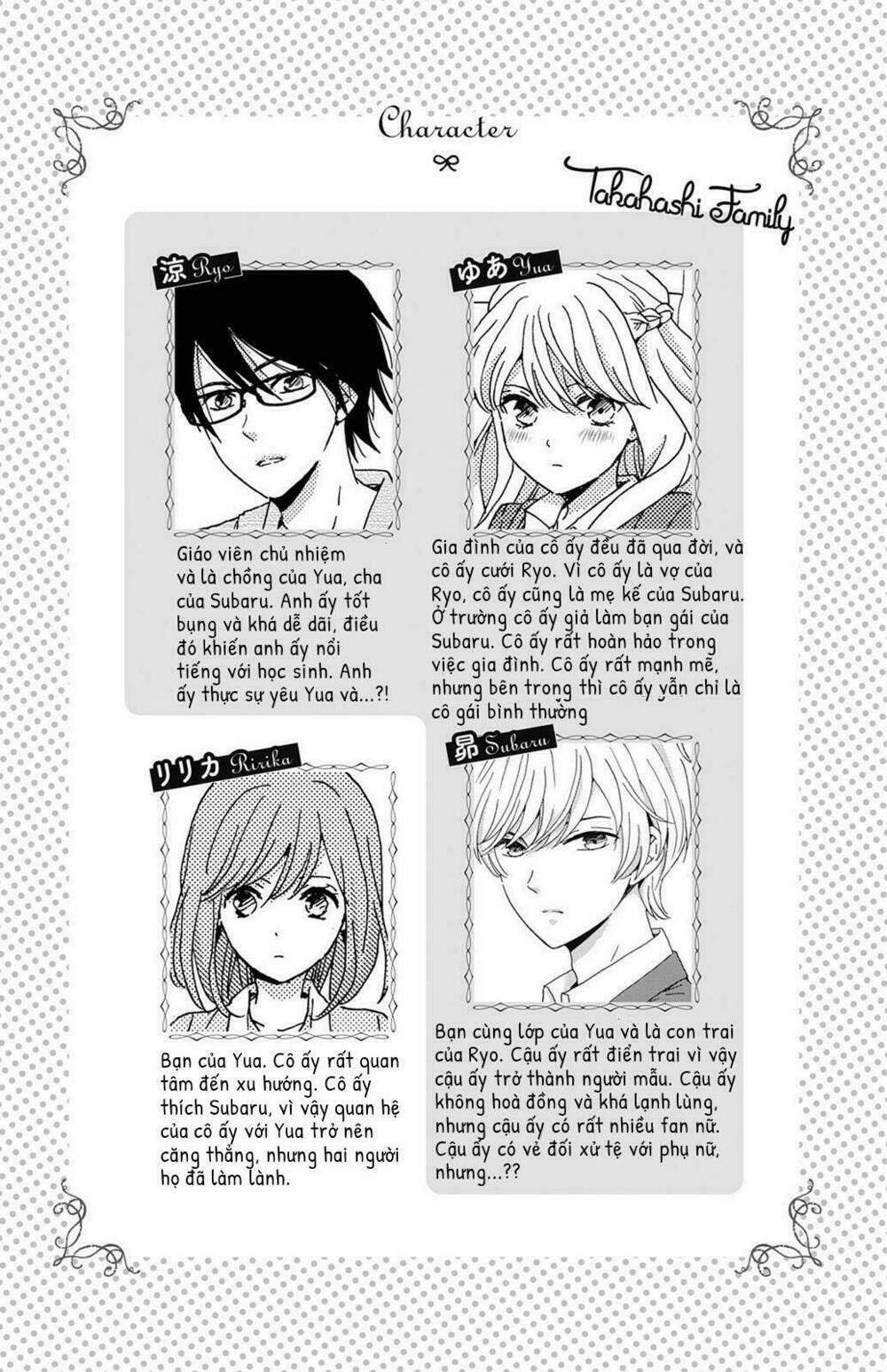 lion to hanayome chapter 5 4