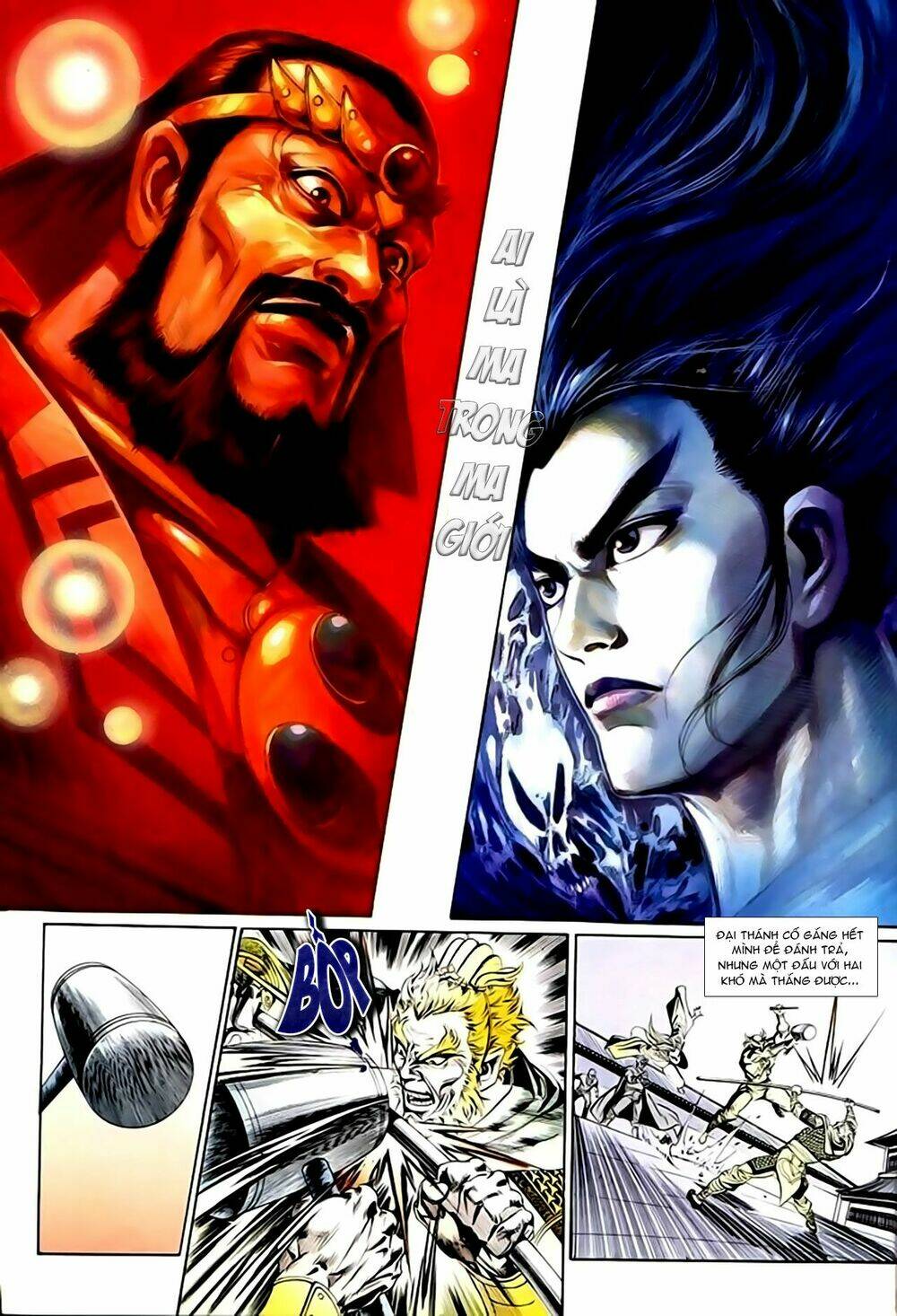 thiên tử truyền kỳ 1 - cơ phát khai chu bản chapter 126 3