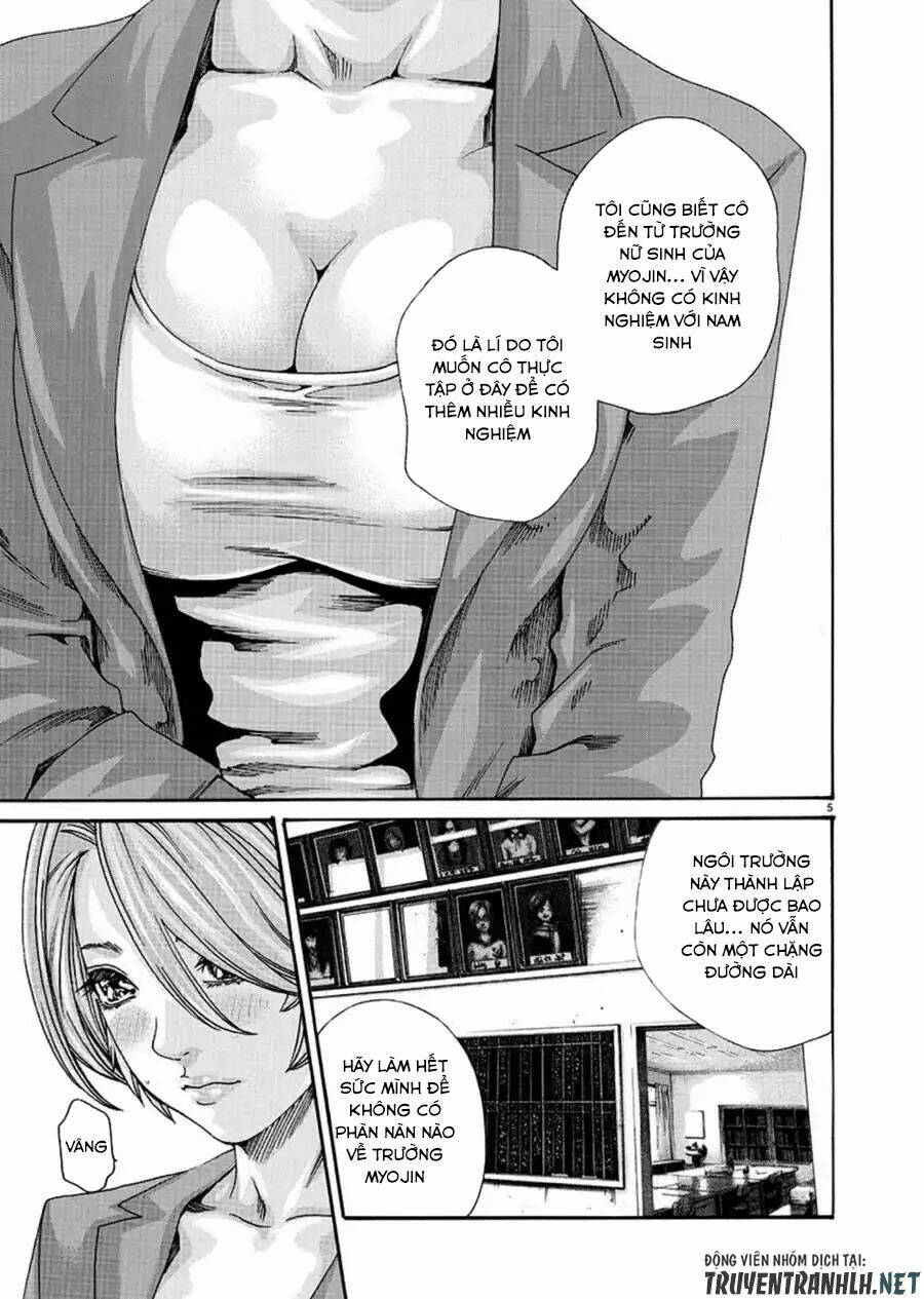 first teacher chapter 1 7