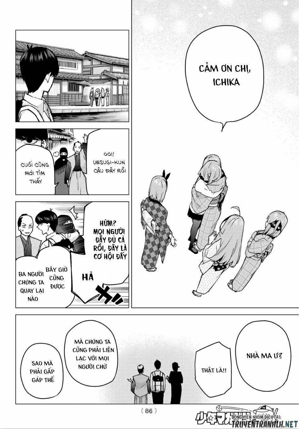 the five wedded brides chapter 86 7