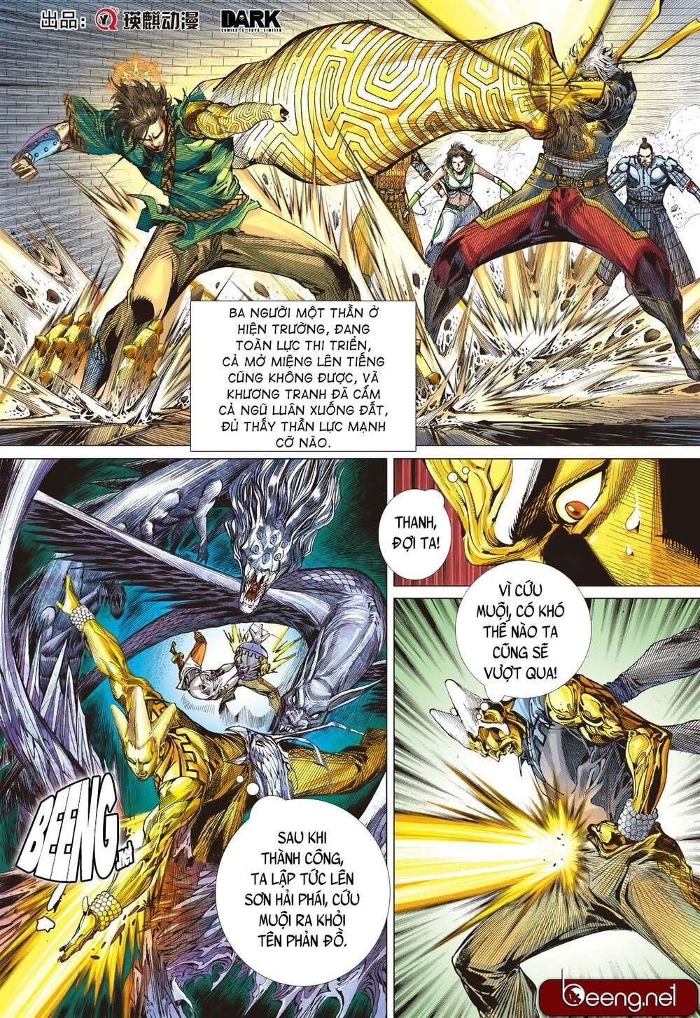 sơn hải kinh truyện chapter 204 22